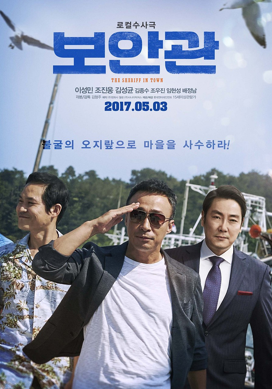 웃으면서 볼만한 넷플릭스 한국 영화 추천 5편, 넷플 코미디 영화
