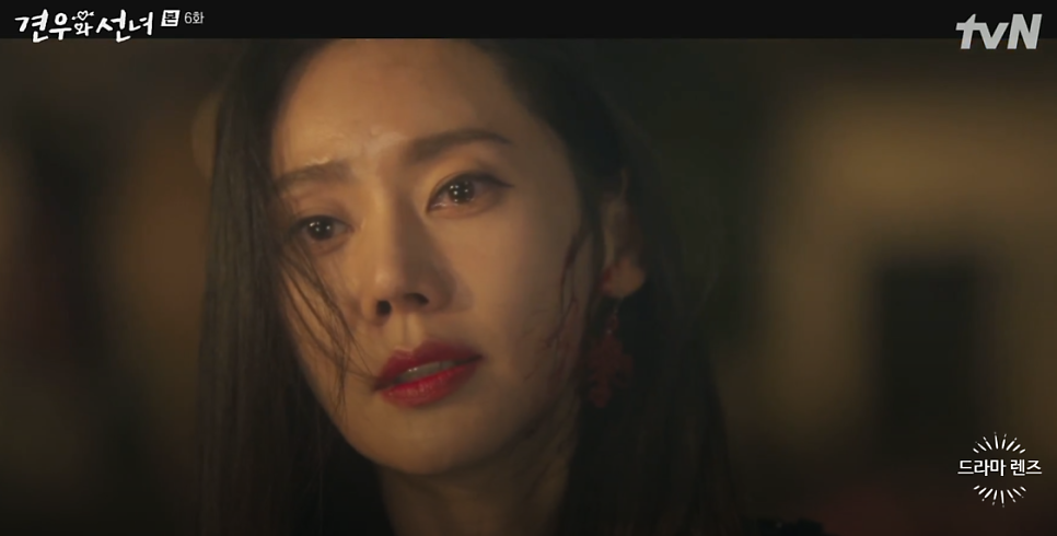 견우와 선녀 염화 정체, 악신을 만들려는 이유 6회 6화