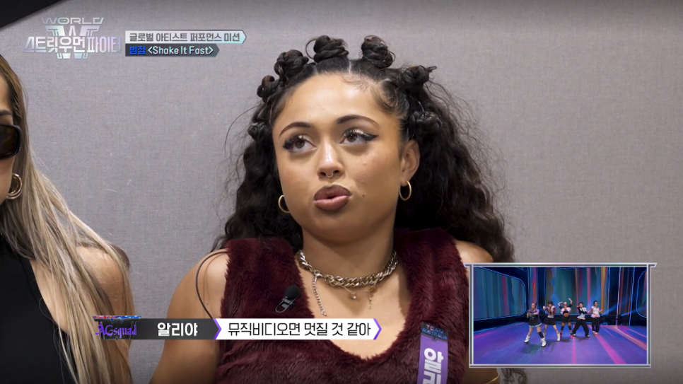 스우파3 글로벌 미션 리정 메인 어메이징 사위티의 선택은?