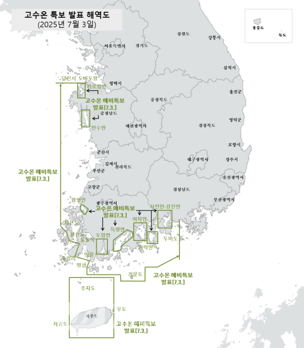 제주 연안 등 23개 해역, 고수온 위기경보 ‘주의’ 단계 발령