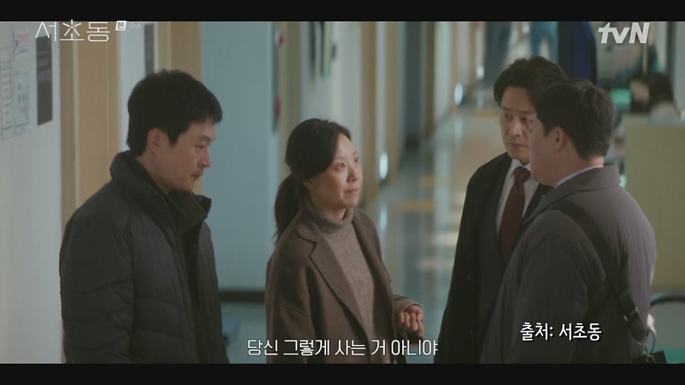 서초동 하상기 비밀 뭘까? 금수저? 서민체험? 4회, 5회 안주영, 조창원, 배문정 (tvn 토일 드라마)