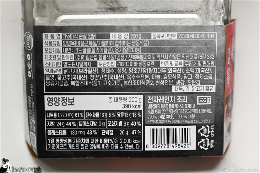 홈파티음식 집들이음식 추천 오늘 저녁 메뉴 한번에 해결