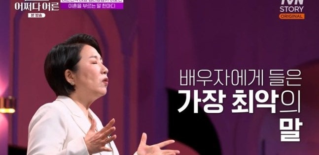 남보라 신혼갈등 최악의 말, “너 때문에 불편해” 2개월 만에 터진 진짜 속마음