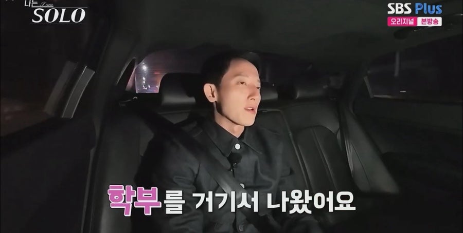 나는 솔로 27기 옥순 날카로운 시선 현명함 보이다, 다시 부상하는 정숙 대세론 210회