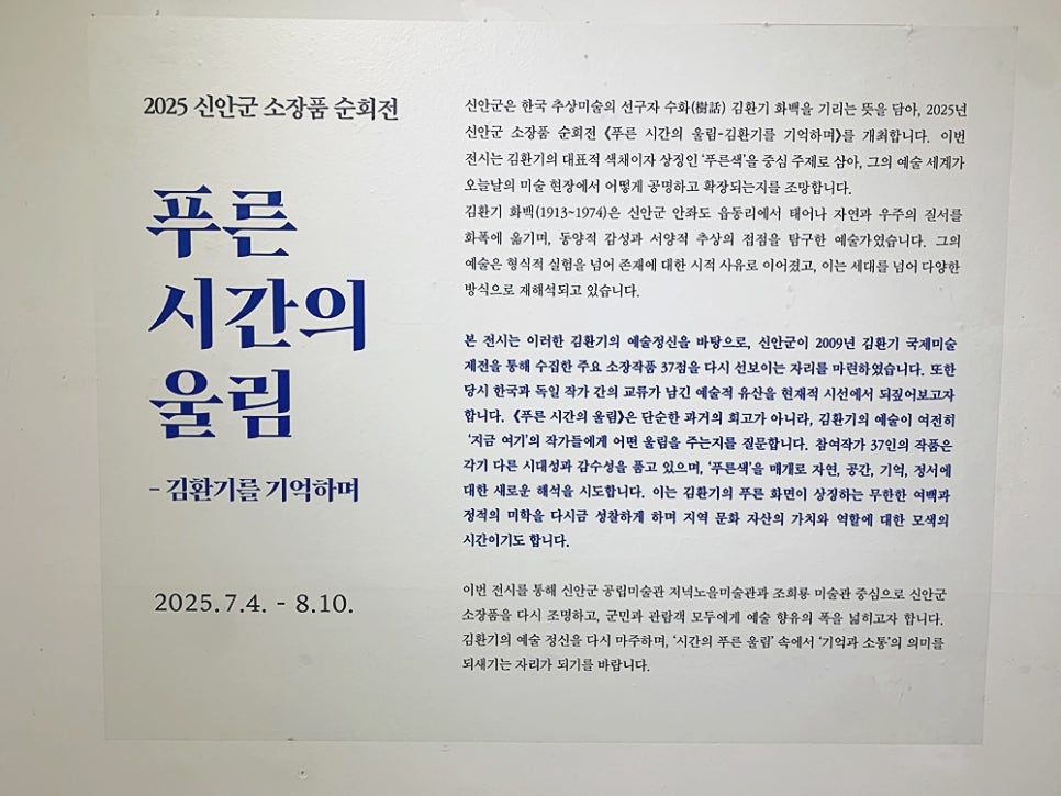 크로코스미아축제 가득 핀 압해도 1004섬분재정원, 전남 여름 꽃축제 풍경