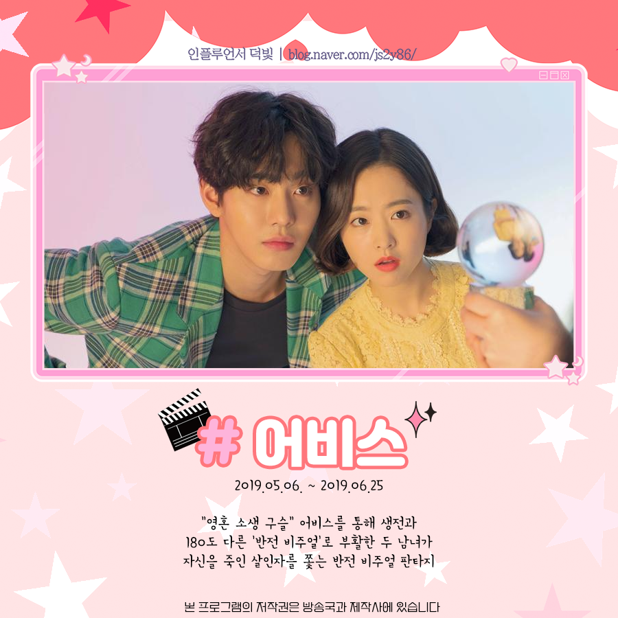 박보영 출연작 드라마 필모그래피 도장깨기