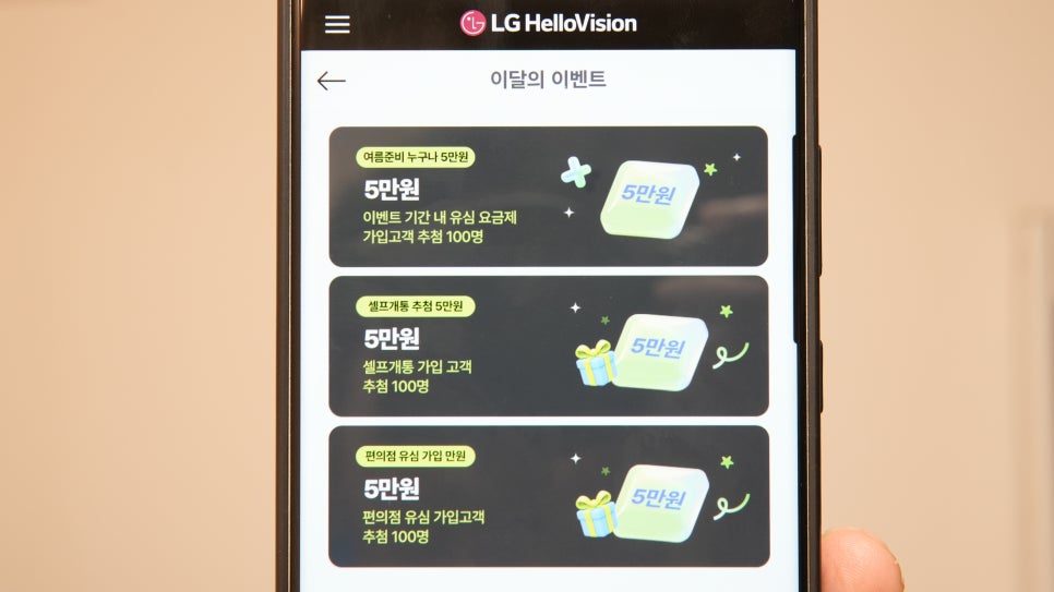 아이폰17 출시일 알뜰폰 eSIM 결합 하는방법