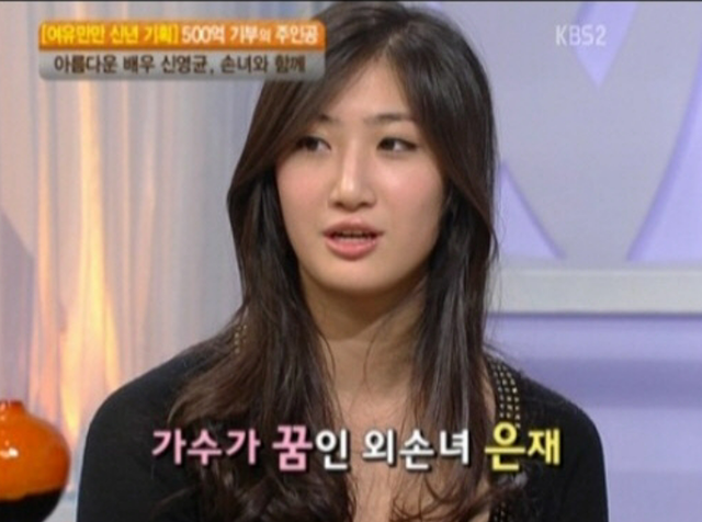 케데헌 이재, 600억 기부 신영균 외손자 정체 화제
