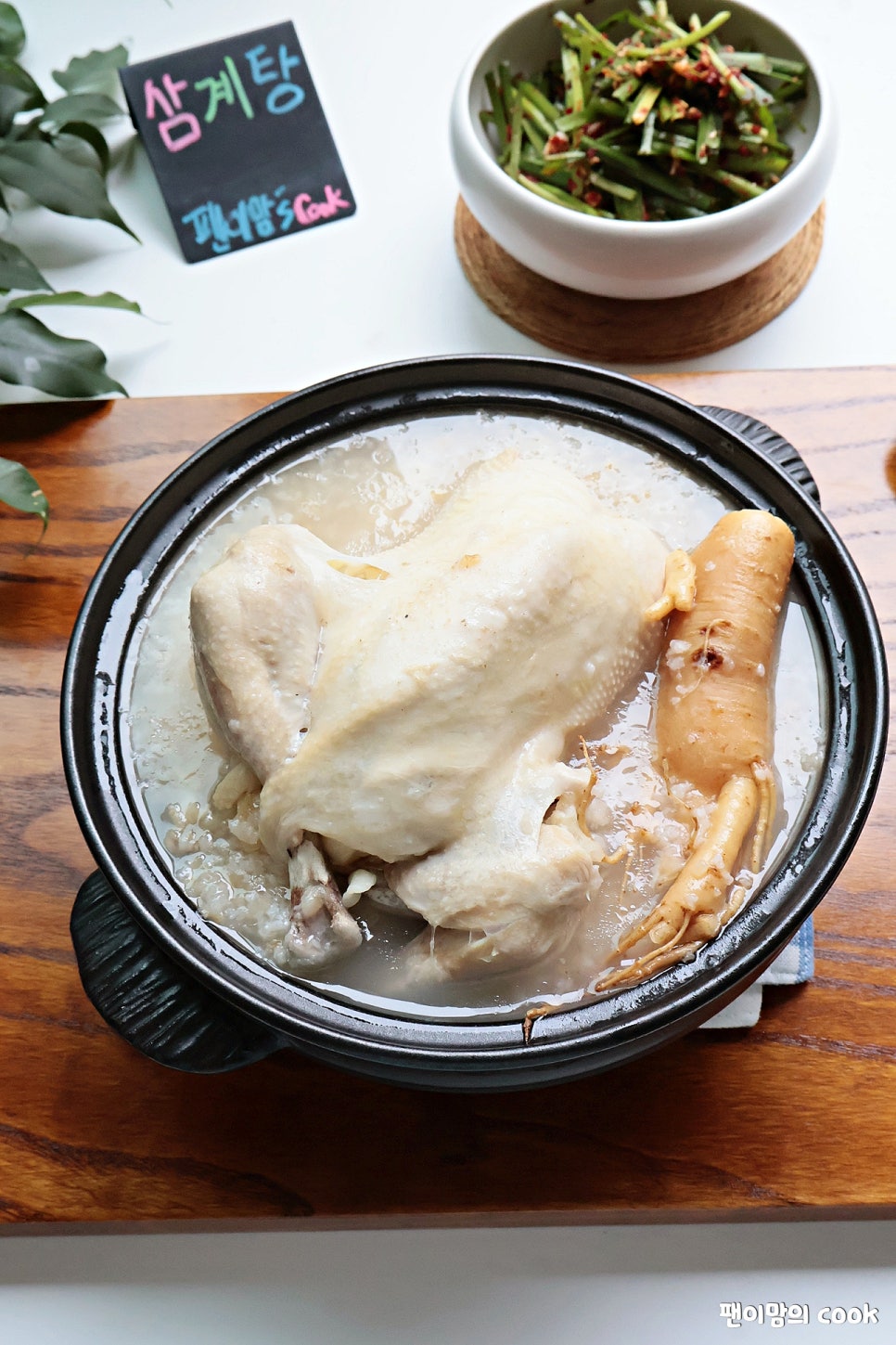 누룽지 삼계탕 끓이는법 압력솥 찹쌀 삼계탕 재료 레시피(초복음식)