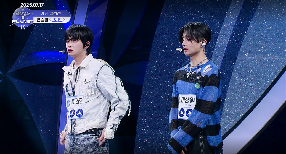 보이즈 플래닛 2 K 1화 계급 결정전 결과 정리