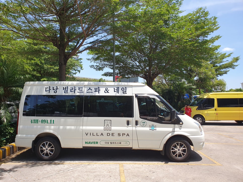 다낭 마사지 픽업 샌딩 편리한 스파 예약