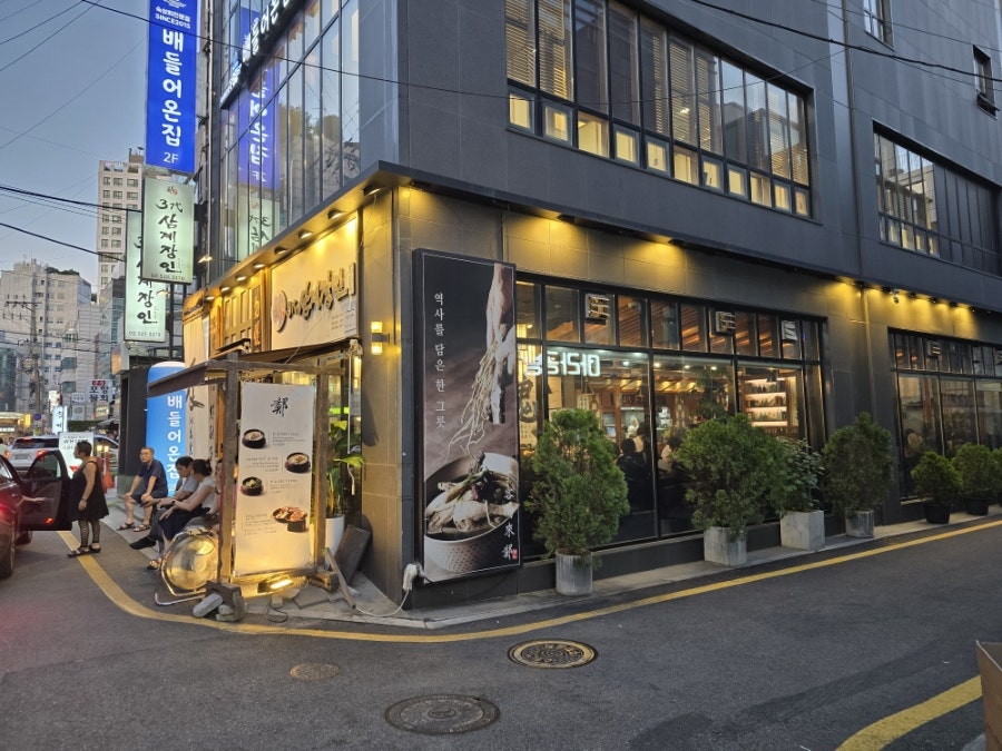 인테리어가 매출을 바꾼다! 식당 인테리어에 투자하면 즉시 매출로 돌아오는 비밀