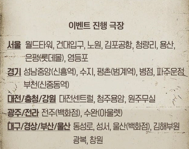 영화 셔터 아일랜드 재개봉 마틴스콜세지 디카프리오 반전 결말 추리 스릴러 OTT 추천 특전 아트카드 정보