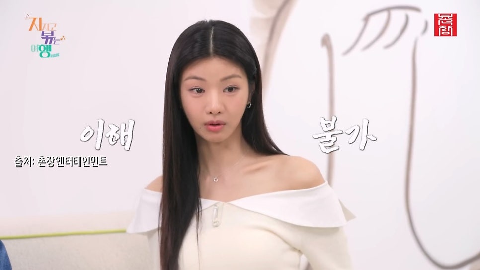 지볶행 24기영식 고양이 세수 뭐냐? 24기옥순에게 손절 당해도 싸다 (금요예능 지지고볶는여행)
