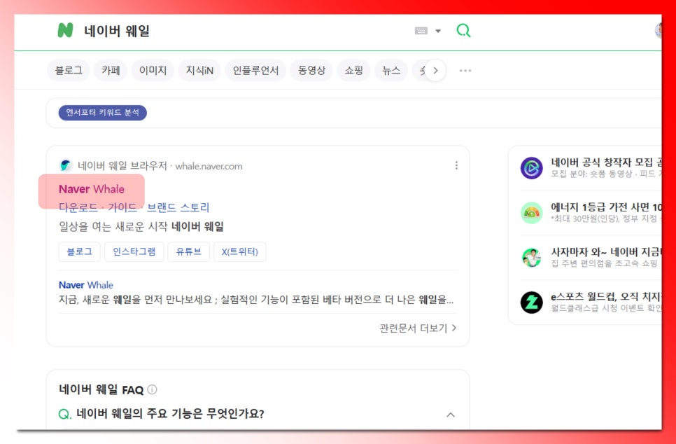 pc 크롬 유튜브 재생 끊김 멈춤 버퍼링 해결 방법