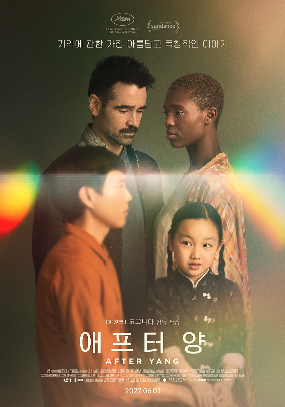 변화가 필요한 순간, 나를 만나기 좋은 인생 영화 추천 5편