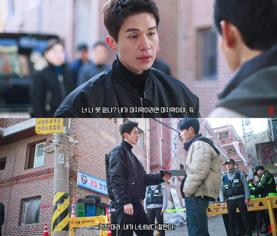 착한 사나이 2회 명대사 누구 때문에 시작했는데