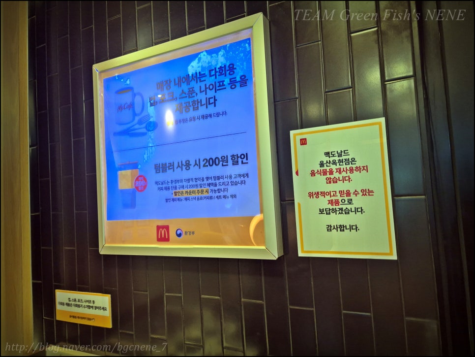여름철 야식은 뭐니뭐니해도 햄버거와 아이스크림 (맥도날드 울산옥현점 내돈내산 이용후기)