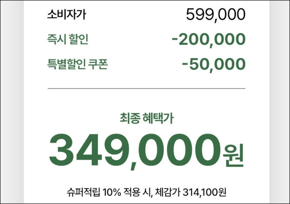 루메나 음식물 처리기 추천템 리뷰, 가정용 음식물 분쇄기 필터 교체 방법