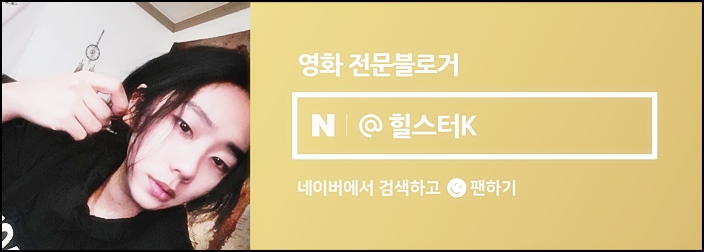 넷플릭스 신작 공개 영화 <해피 길모어 2> 정보 출연진 예고편 포토, 골프 영화