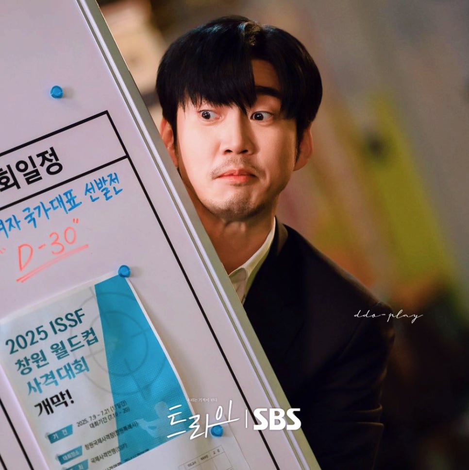 트라이 우리는 기적이 된다 ott 왜 재밌어? 1화 SBS 금토드라마 추천