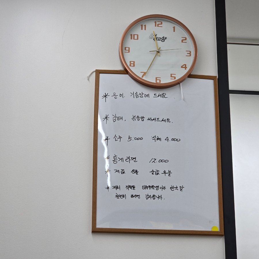 속초중앙시장 가성비 홍게 맛집 붉은대게 킹크랩 먹으면 홍게라면이 서비스라고?