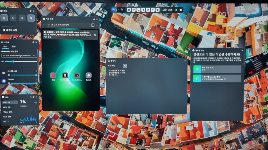 pc 컴퓨터 화면 녹화 단축키 프로그램 사용 방법 두가지 알아보기
