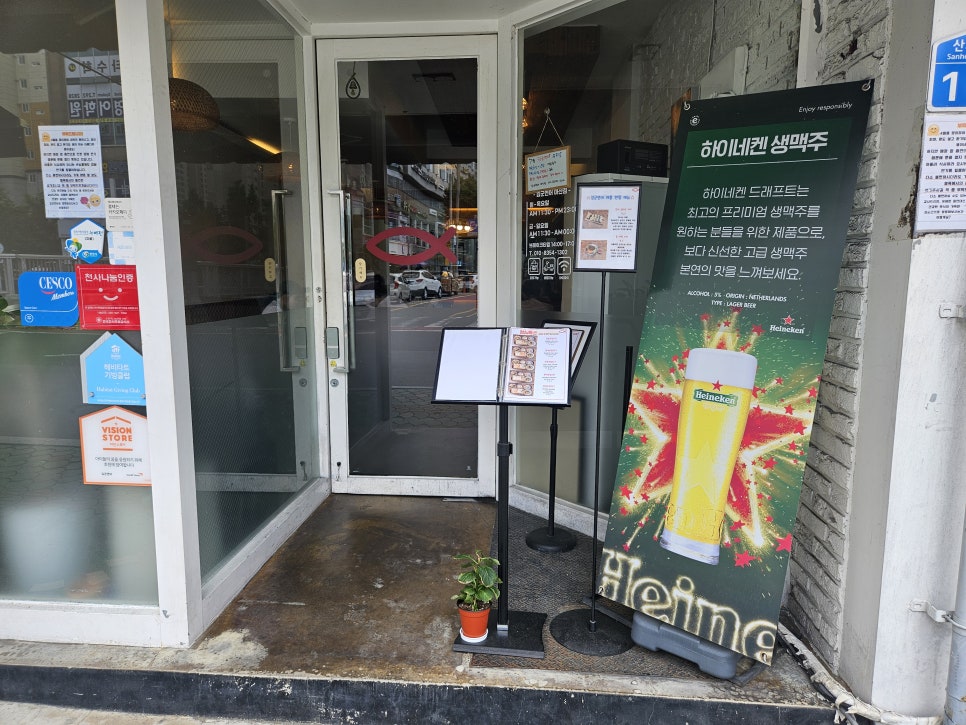 마산 양덕동 맛집 김군연어 | 초밥점심특선부터 술안주까지 가성비 최고