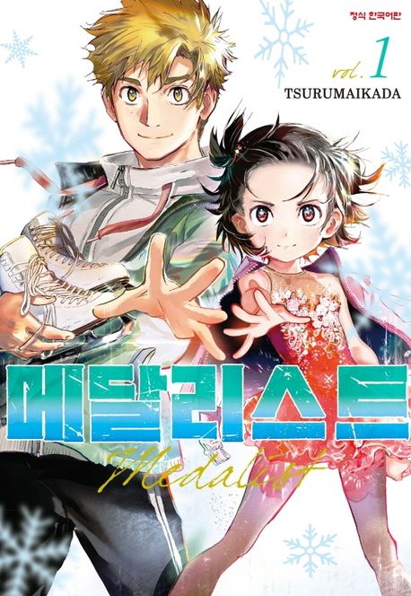 메달리스트 2기 방영일 2026년 1분기 신작 애니
