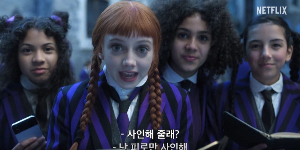 팀 버튼 넷플릭스 웬즈데이 시즌2 공식 예고편 파트별 공개일 정보 내한 시즌3 제작 레이디가가