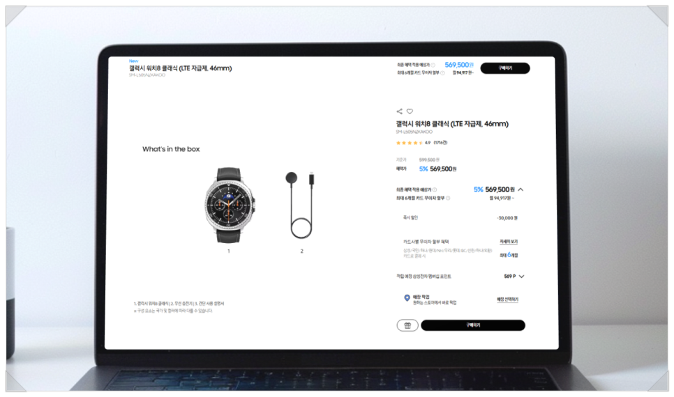 갤럭시워치8 클래식 LTE 46mm 디자인 스펙 할인 쿠폰 가격