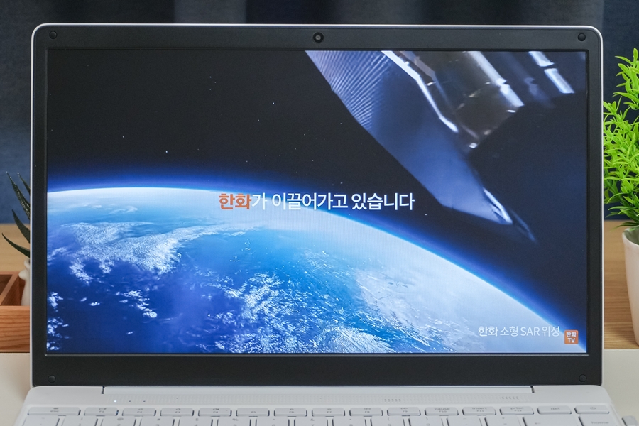 한화 그룹 지속가능한 내일을 위한 세계가 필요로 하는 기술 성장동력
