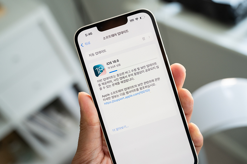 아이폰 iOS 18.6 업데이트 선택아닌 필수이유
