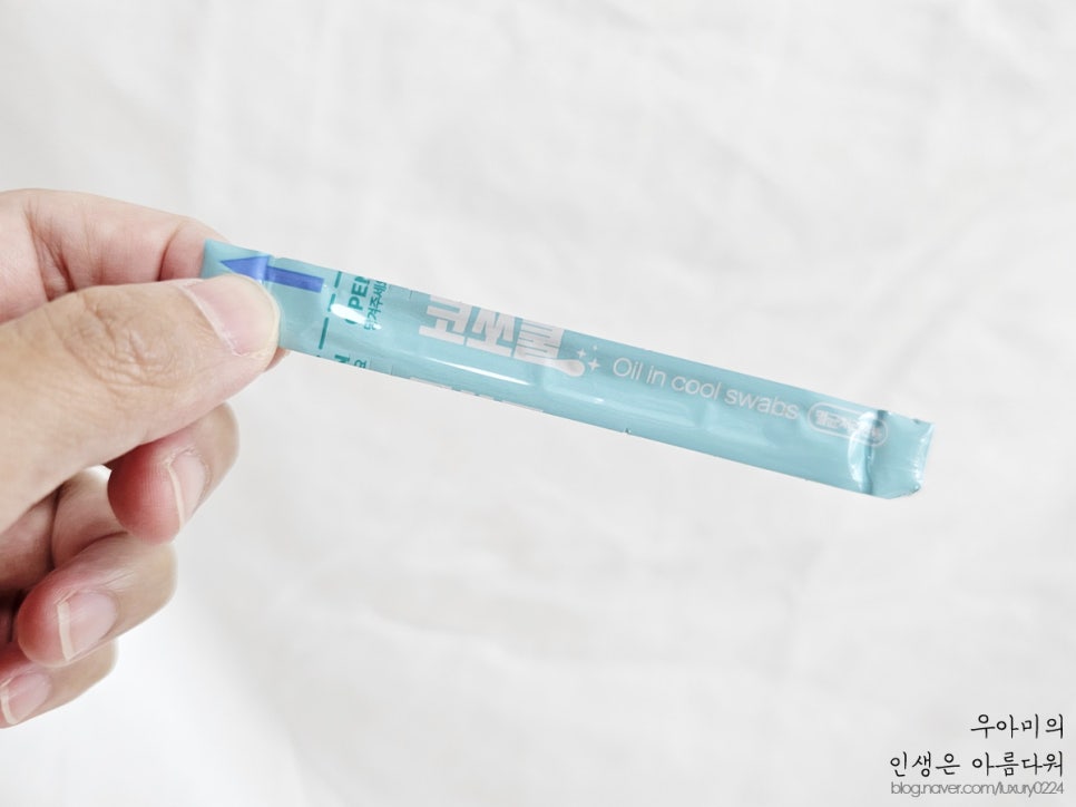 건조한코 코막힘 코청소는 코쏘쿨 오일 액상면봉으로 관리해요