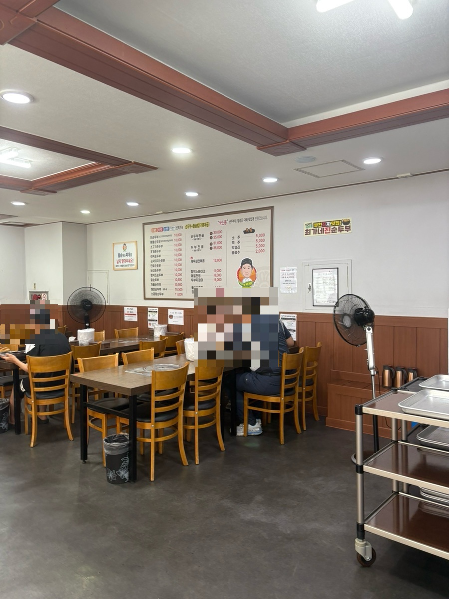 부천 최가네순두부원미점 정성가득했던 맛집!