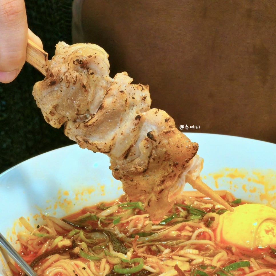 서울대입구 봉천역 닭고기 라멘 계고수 맛있네~