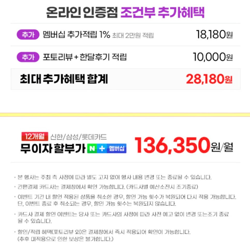 LG 그램 노트북 GRAM PRO 16 루나레이크 핫딜