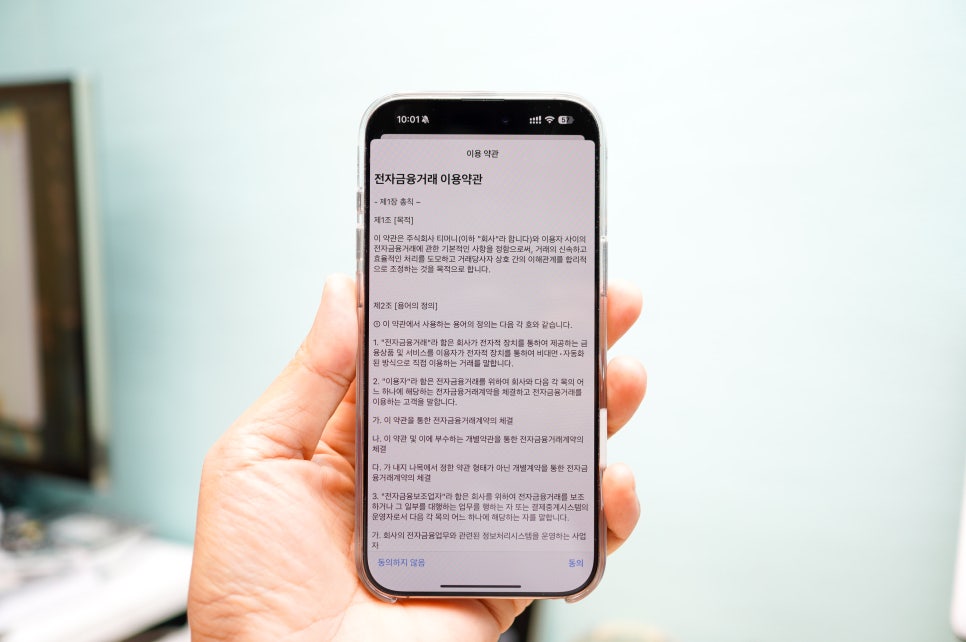 아이폰 티머니 교통카드 스마트폰 등록 충전 사용법 및 단점은