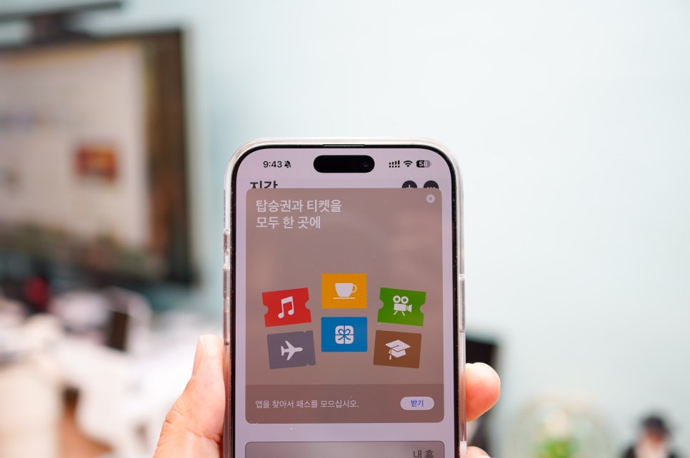 아이폰 티머니 교통카드 스마트폰 등록 충전 사용법 및 단점은