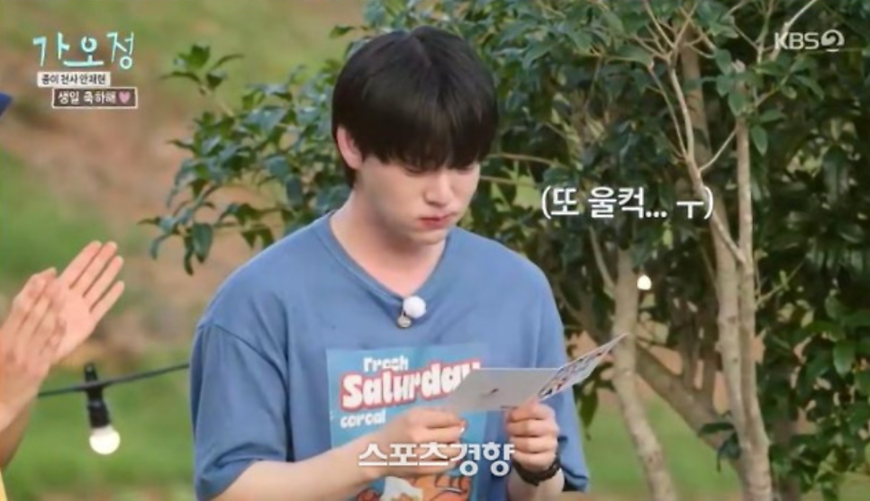 안재현 오열 이혼 극복 스토리, 진심과 눈물로 다시 걷다