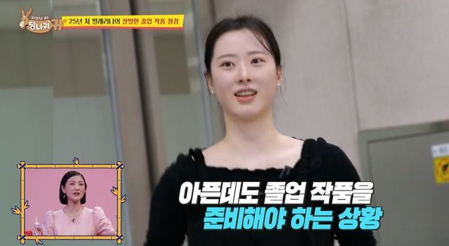 모솔 강지수의 반전 매력, ‘사당귀’ 출연 사실까지 재조명!