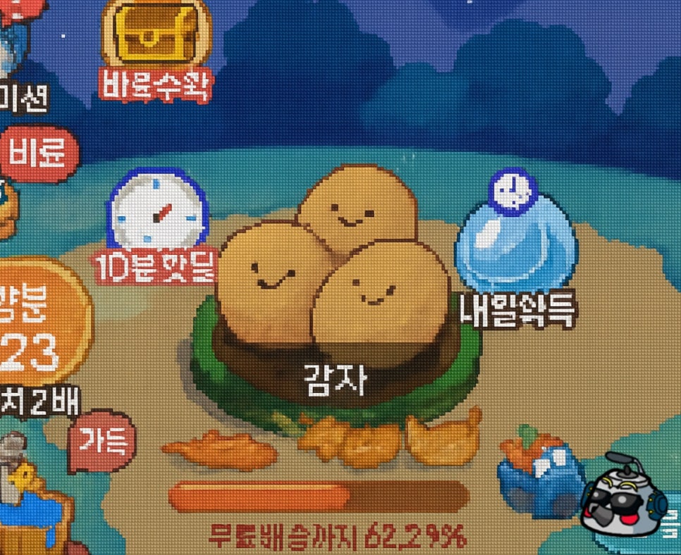 올팜 맞팜 소개 관리하는 방법