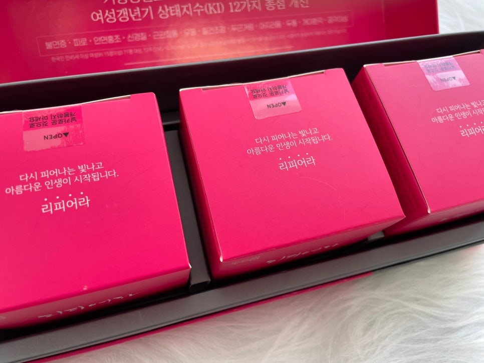 리피어라 효능 가격 여성 갱년기 정보 내돈내산 정리