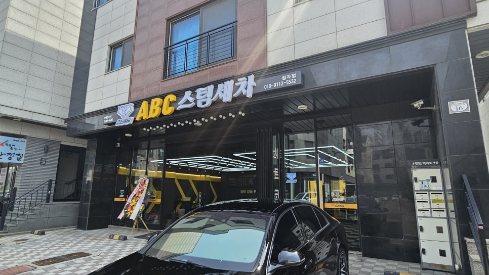손세차장 창업 가성비부터 비전까지