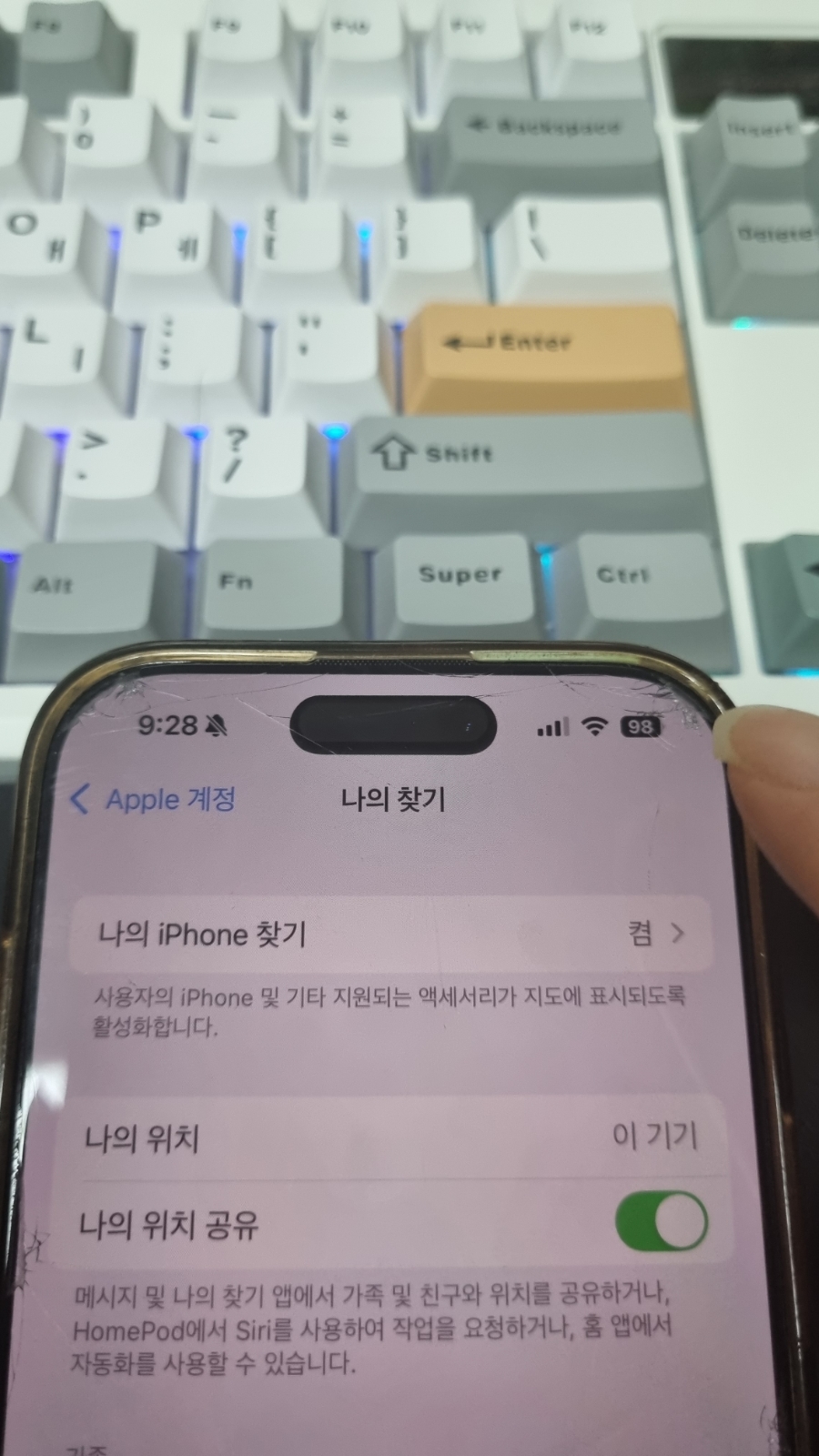아이폰 초기화 하는법 재설정 리셋 방법 2가지