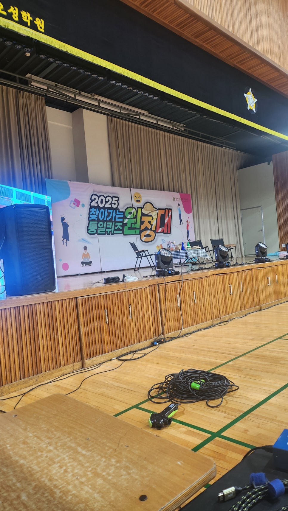 중학교 고등학교 축제 음향 조명 시즌이 왔습니다