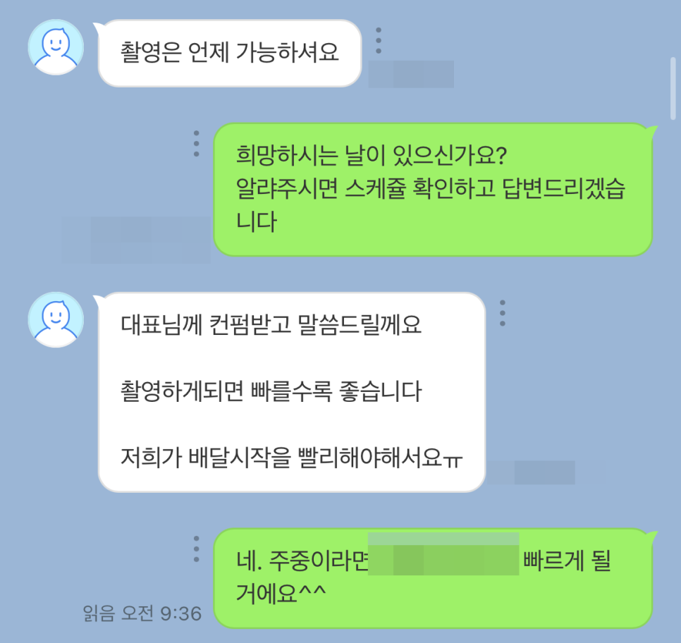 일산 빵집 후앙베이커리 음식 메뉴 사진 촬영 상업작가의 꿀팁