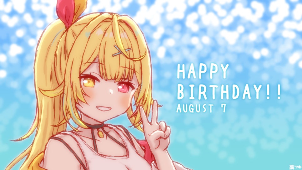 하루 늦어버린 호시카와 사라의 생일