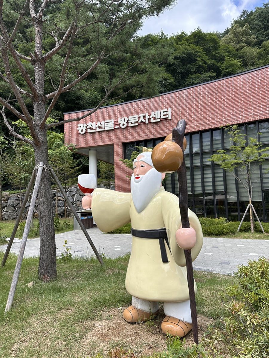 강원도 평창 가볼만한곳 광천선굴 동굴 추천 여름 시원한 여행지