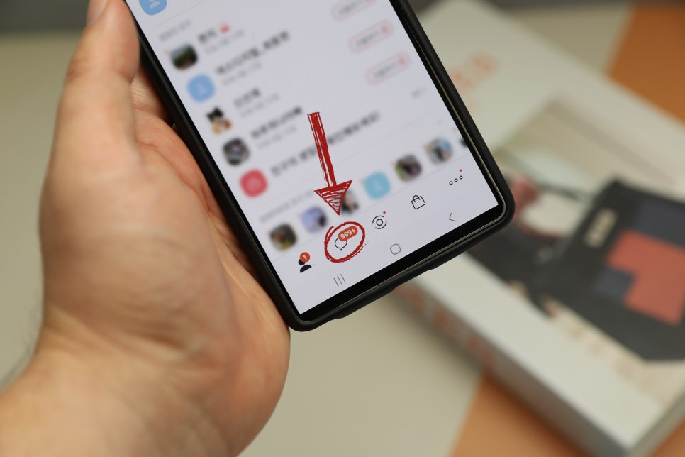 카톡 차단 확인 방법 30초컷 방법